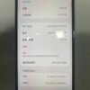 123號 Apple iPhone 13 Pro Max 256G 藍色