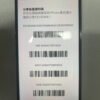 123號 Apple iPhone 13 Pro Max 256G 藍色